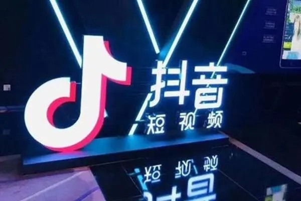 抖音上怎么买俄罗斯官方的东西？