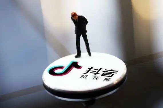 在今日头条上买东西为什么要关联抖音怎怎样关联抖音？