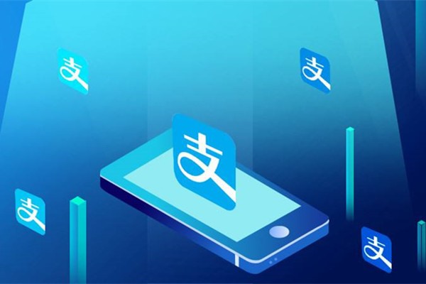 支付宝号的长期收购联系方式?