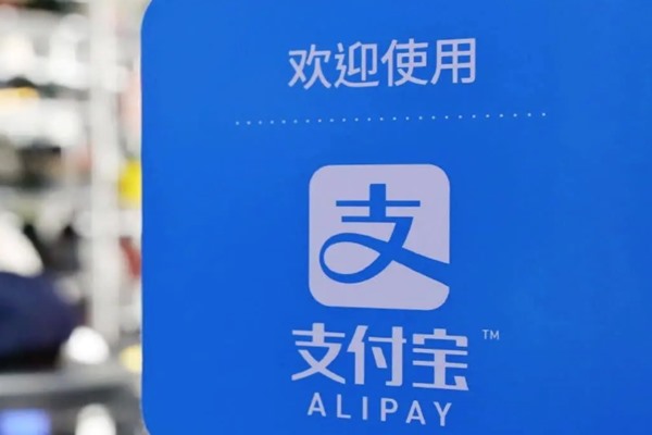 支付宝租掌柜靠谱吗？